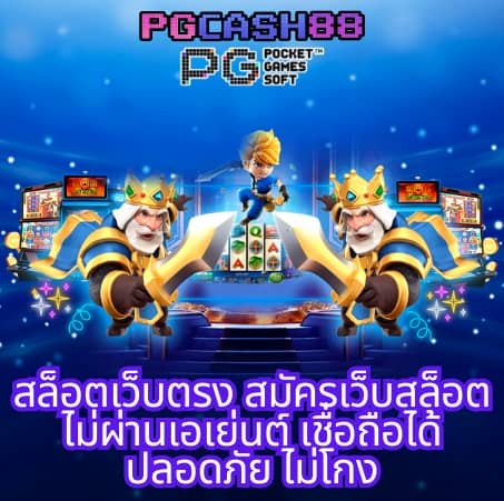ดูบอลบ้านบอล